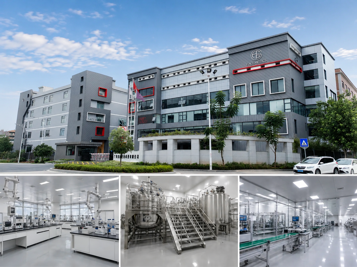 factory